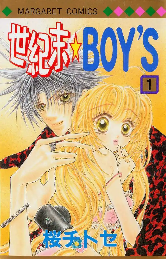 Seikimatsu Boy's Chapter 1 1